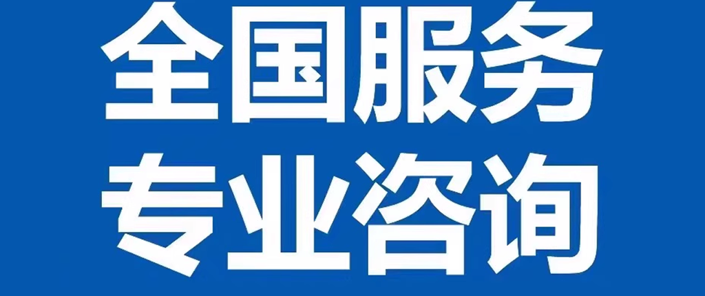 北京国管公积金代办！