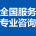 北京国管公积金代办！