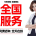 公积金代办，不限城市，全国可操作！