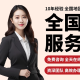 北京公积金代办!极速代办！
