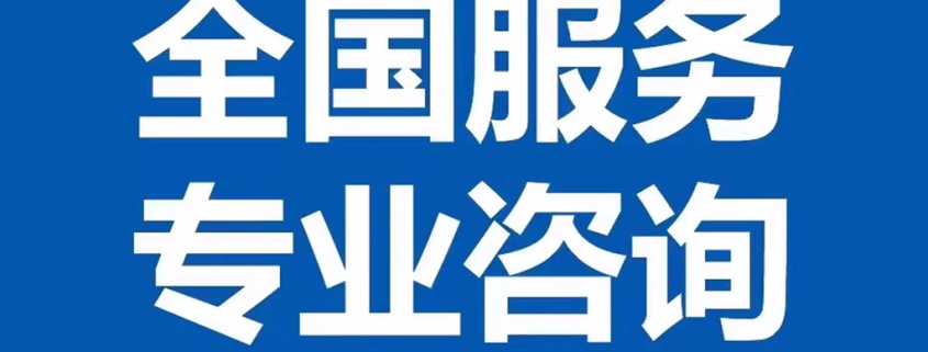 北京国管公积金提取指南